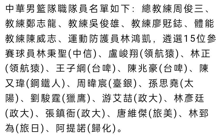 上半场贝林厄姆、罗德里戈先后进球，阿拉巴、巴埃纳伤退。